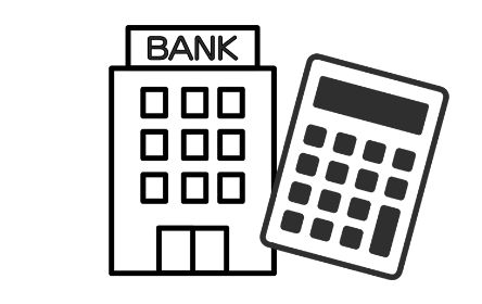 調達及び資金管理