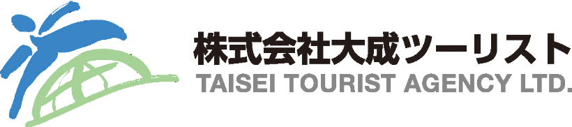 株式会社大成ツーリスト